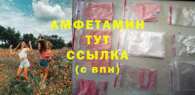 хочу наркоту  Никольск  Amphetamine 97% 