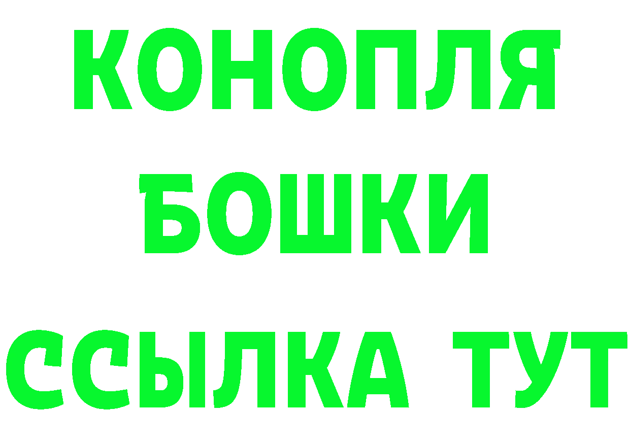 БУТИРАТ бутик как войти маркетплейс MEGA Никольск